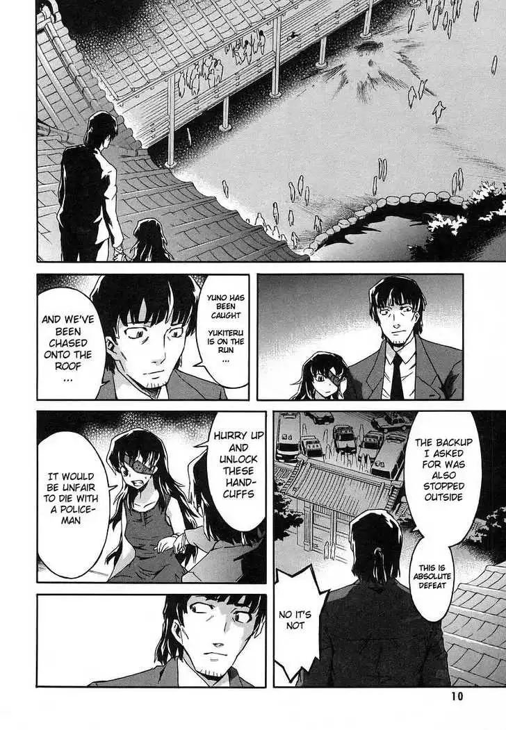 Mirai Nikki Chapter 9 7